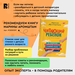 Первая книга малыша. Стихи, сказки, загадки