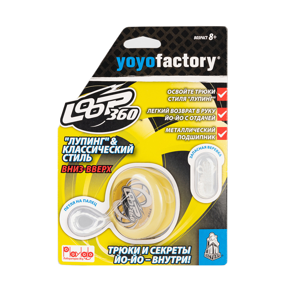Йо-йо YoYoFactory Loop360 Желтый
