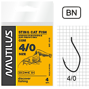 Крючок Nautilus CH-1219BN №8/0 Sting Cat Fish Сом 2шт