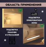 Светильник LED USB Charging Sensing Lamp COBA CB-C092