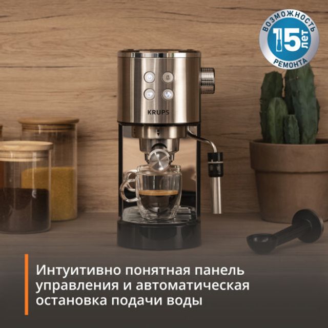 Рожковая кофеварка KRUPS Virtuoso + XP444C10