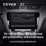 Teyes X1 10.2" для Skoda Octavia 2013-2018