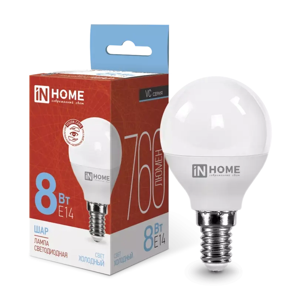 Лампа светодиодная LED-ШАР-VC 8Вт 230В Е14 6500К ХОЛОДНЫЙ 760Лм IN HOME