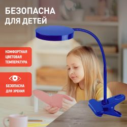 Настольный светильник ЭРА NLED-435-4W-BU светодиодный на прищепке синий | Светодиодные настольные лампы