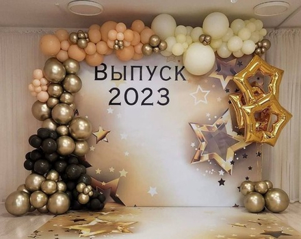 Фотозона "Золотая звезда"