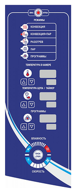 Пароконвектомат Abat ПКА 20-1/1ПМ2-01