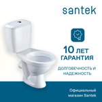 Унитаз-компакт Santek Паллада с горизонтальным выпуском, эконом- 2 реж., полипропилен, 1WH302371