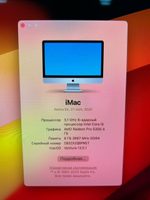 Моноблок Apple i5 10600 MXWT2R/A