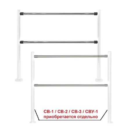 Комплект ограждения 3V 0.5 м (без вертикальных стоек)