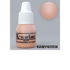 Краска для аэрографии - №41 КАМУФЛЯЖ 15мл