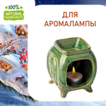 Зимняя сказка, отдушка для свечей и мыла