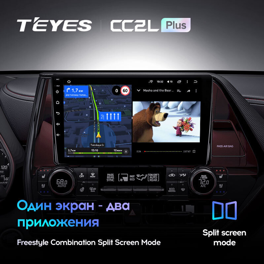 Teyes CC2L Plus 9" для Toyota Highlander 2019-2021