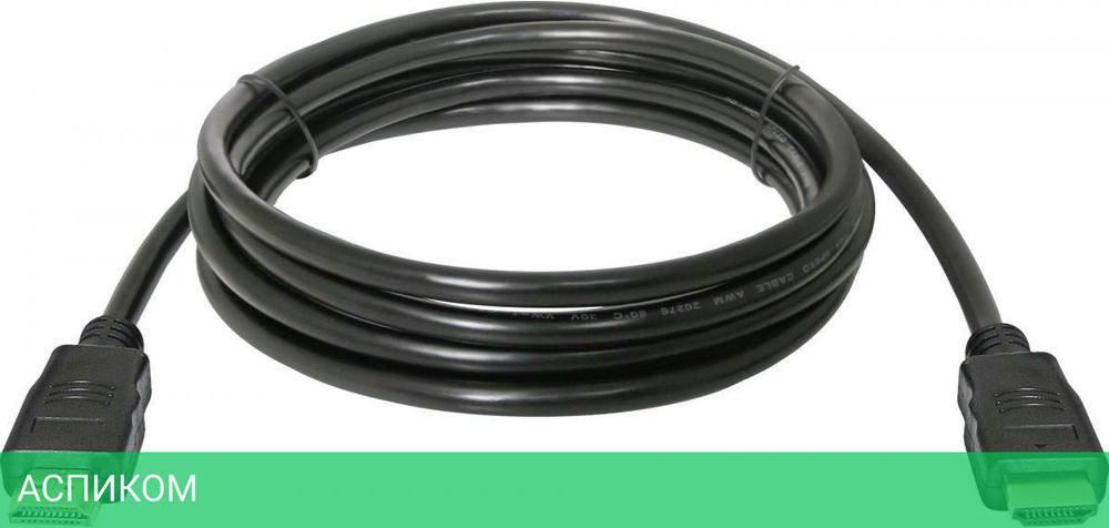 Кабель Defender HDMI-10 87457