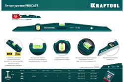 KRAFTOOL  PROCAST 800 мм,  Литой уровень (34717-080)