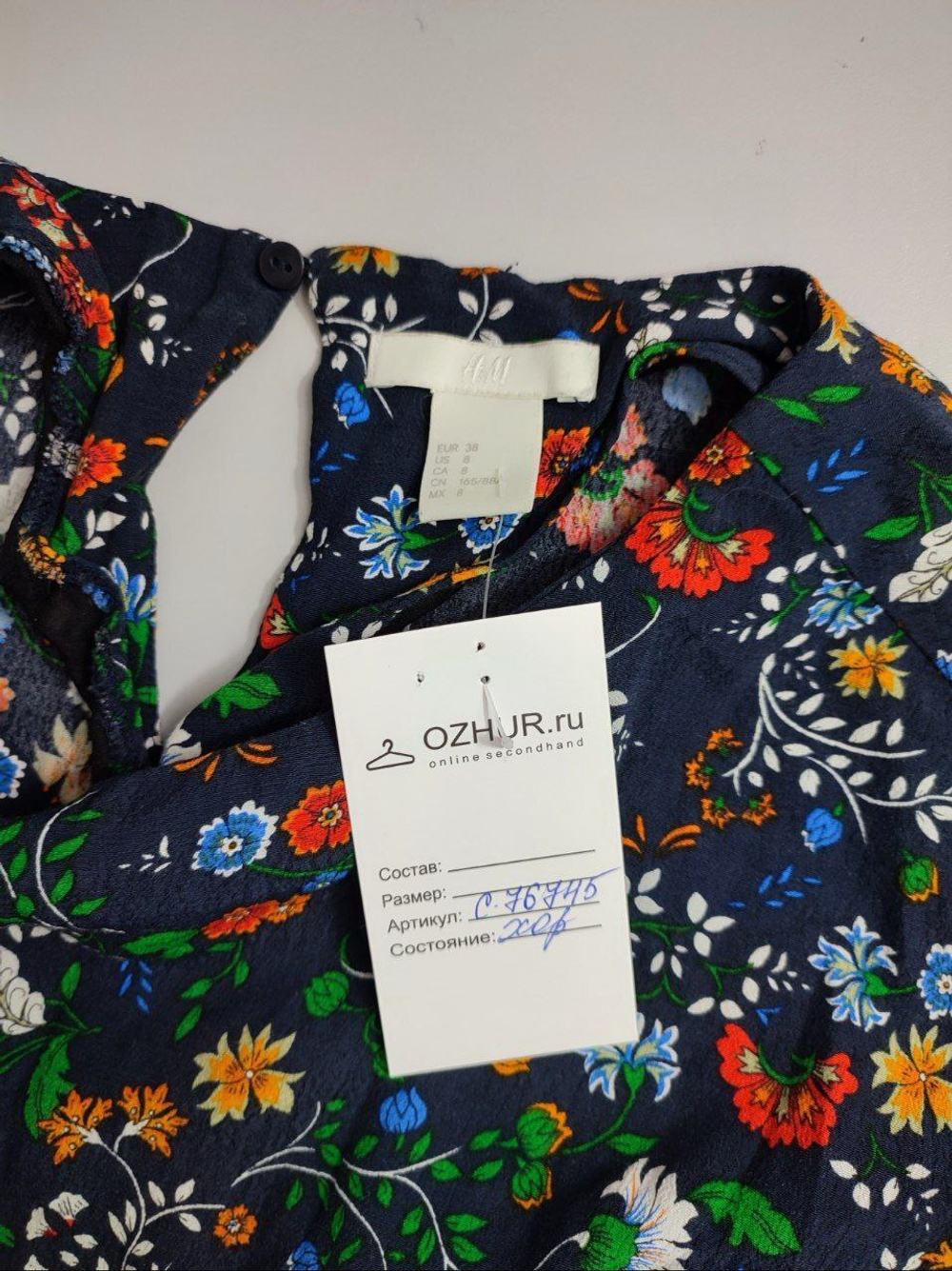 Блузка H&M с цветами 44 размер