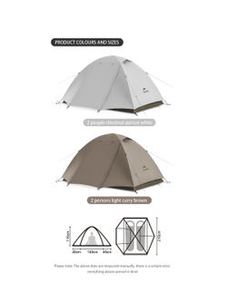 Палатка Naturehike Cloud-Creek (Yun chuan) 2-местная, алюминиевый каркас, коричневая, серия ВИНИЛ