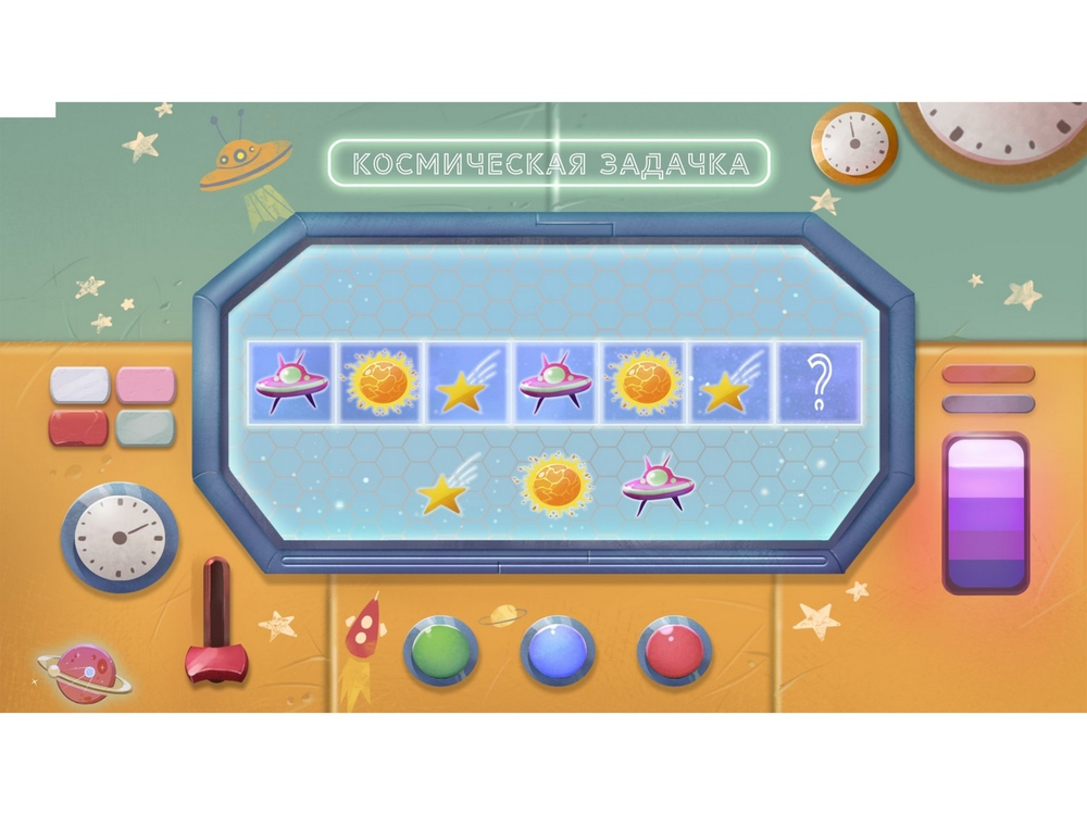 Программное обеспечение для общего развития Космик