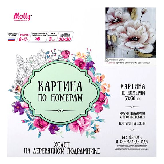 Картина по номерам (30Х30) Розовые цветы (17 цветов)