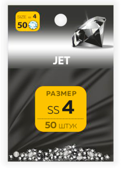 Стразы MILV JET SS №4 (50 шт.) черный