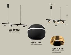 Ambrella Комплект подвесного поворотного светильника с дополнительной подсветкой Traditional DIY XB9002500