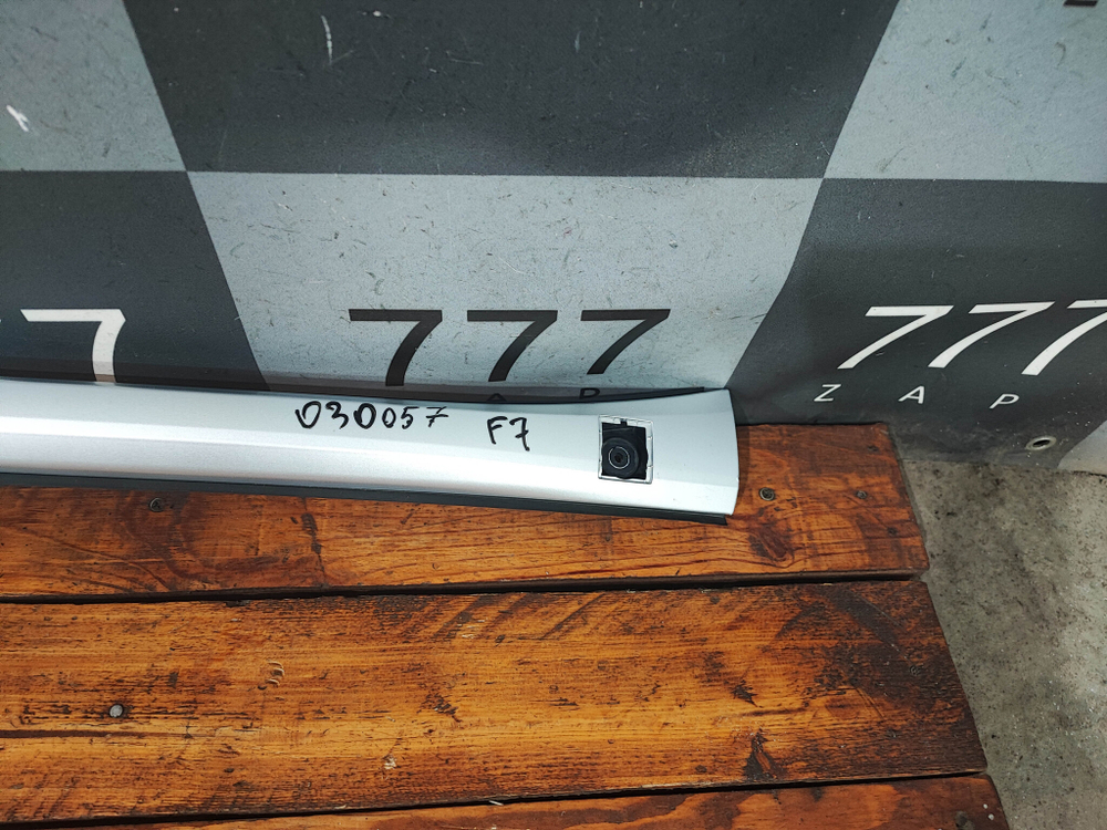 Рейлинг левый Haval F7 19-нв Б/У Оригинал 5709102XKQ00A