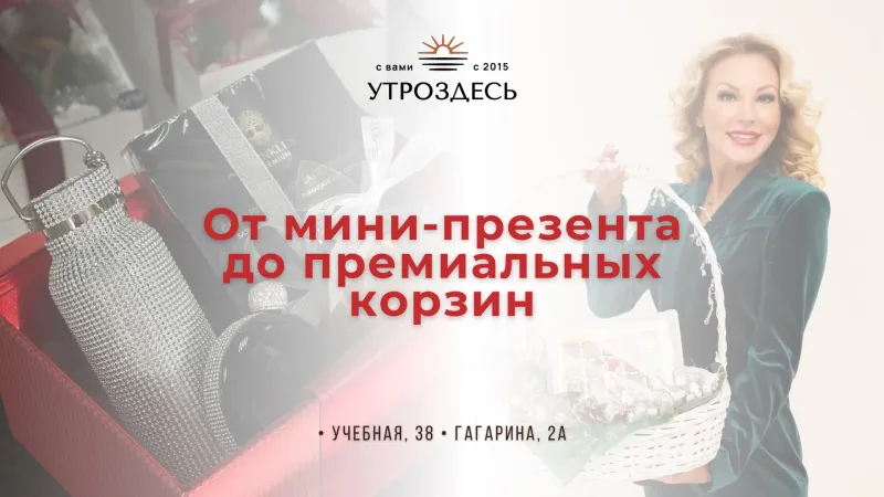 Баннеры Блок 23