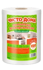 Полотенца универсальные ЧИСТО ДОМА 20*17 спанлейс 35г/м2 рулон 150шт