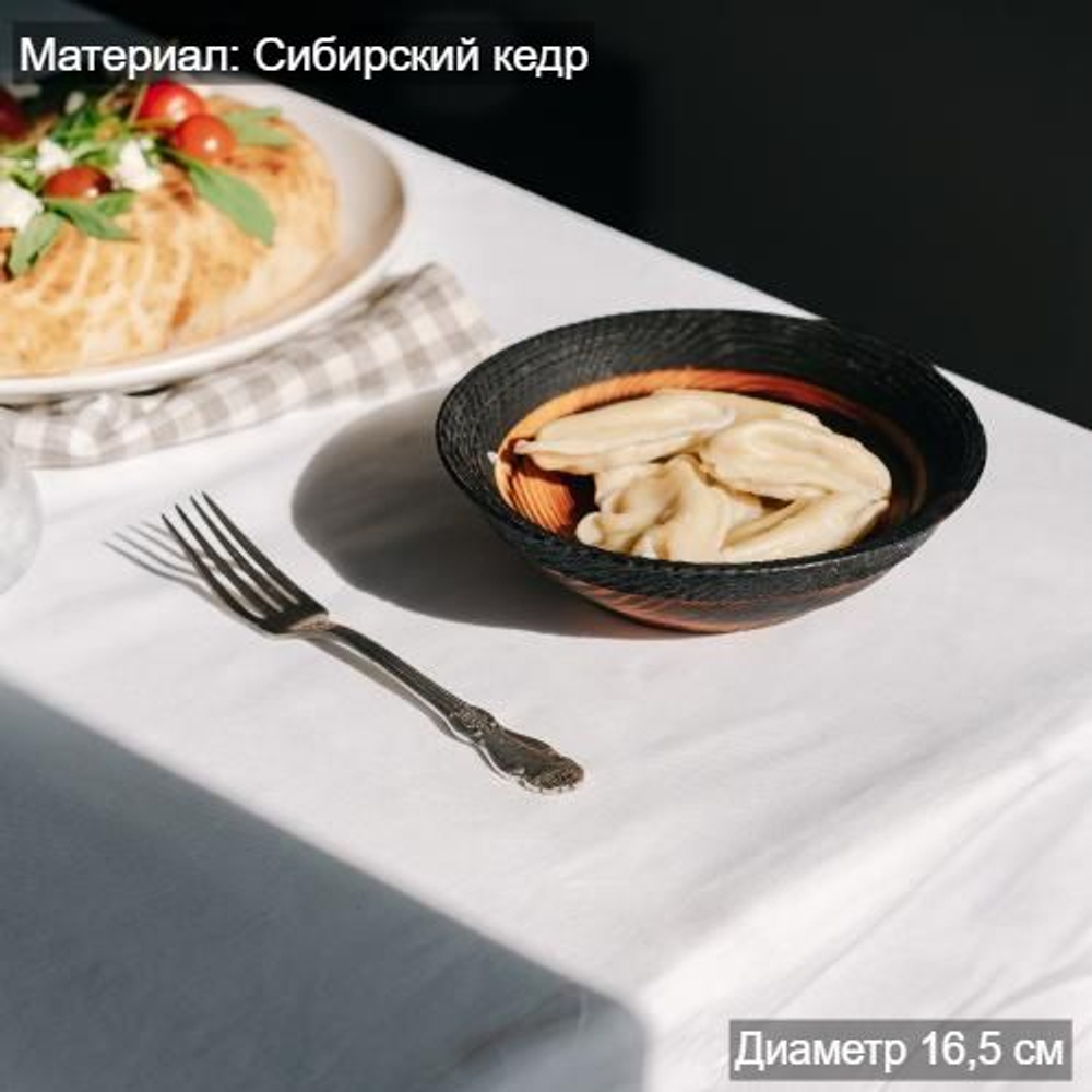 Деревянная тарелка из древесины сибирского кедра. T199