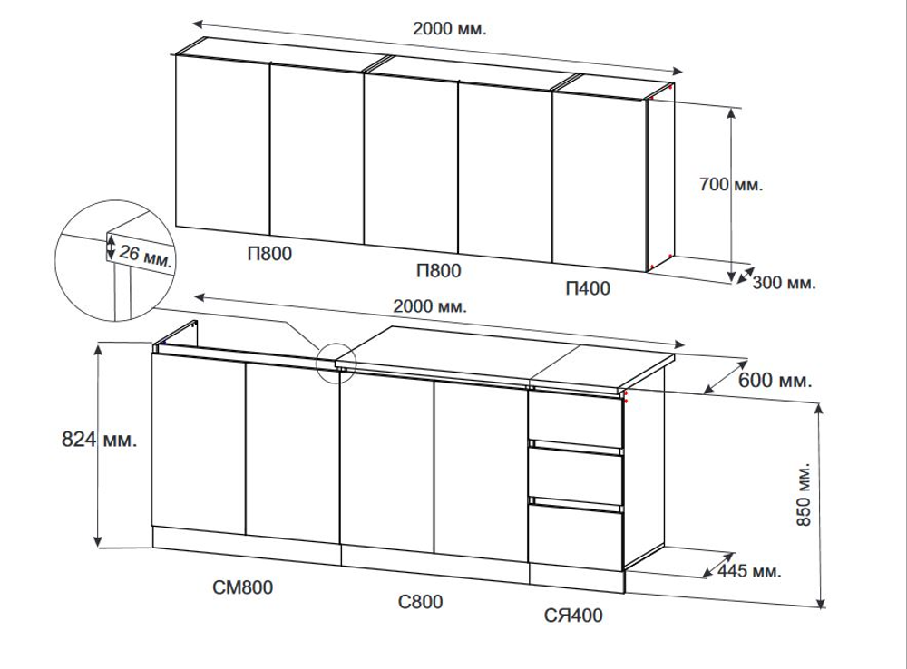 Кухня Мори 2.0 (МП/3) Белый, ДСВ Мебель