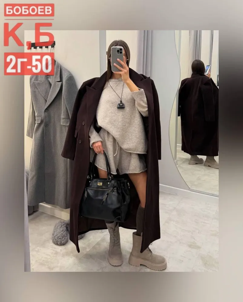 Кофта 50355203 Fabrika