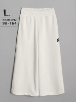 Брюки трубы детские осенние