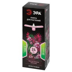 Фитолампа для растений светодиодная ЭРА FITO-24W-RB-E27-FOLD 3-х лепестковая красно-синего спектра 24 Вт Е27