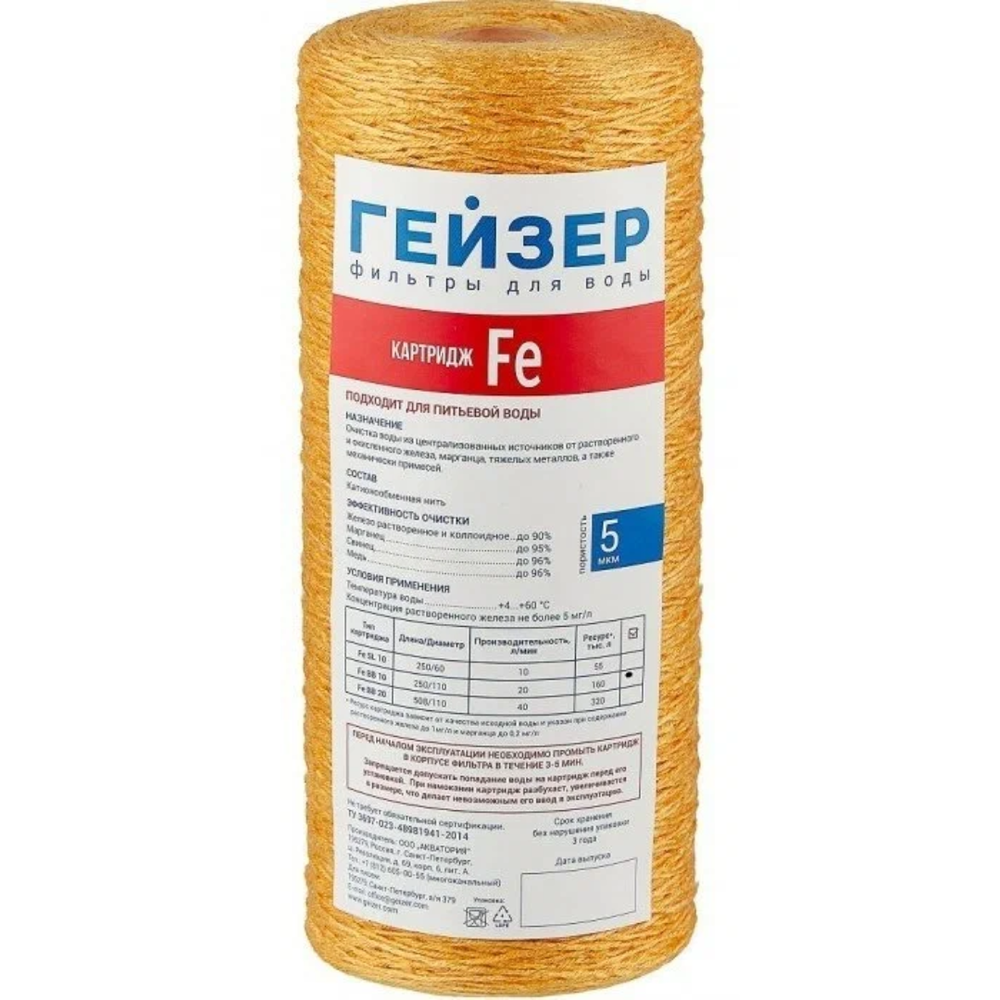 Картридж Гейзер Fe-10BB