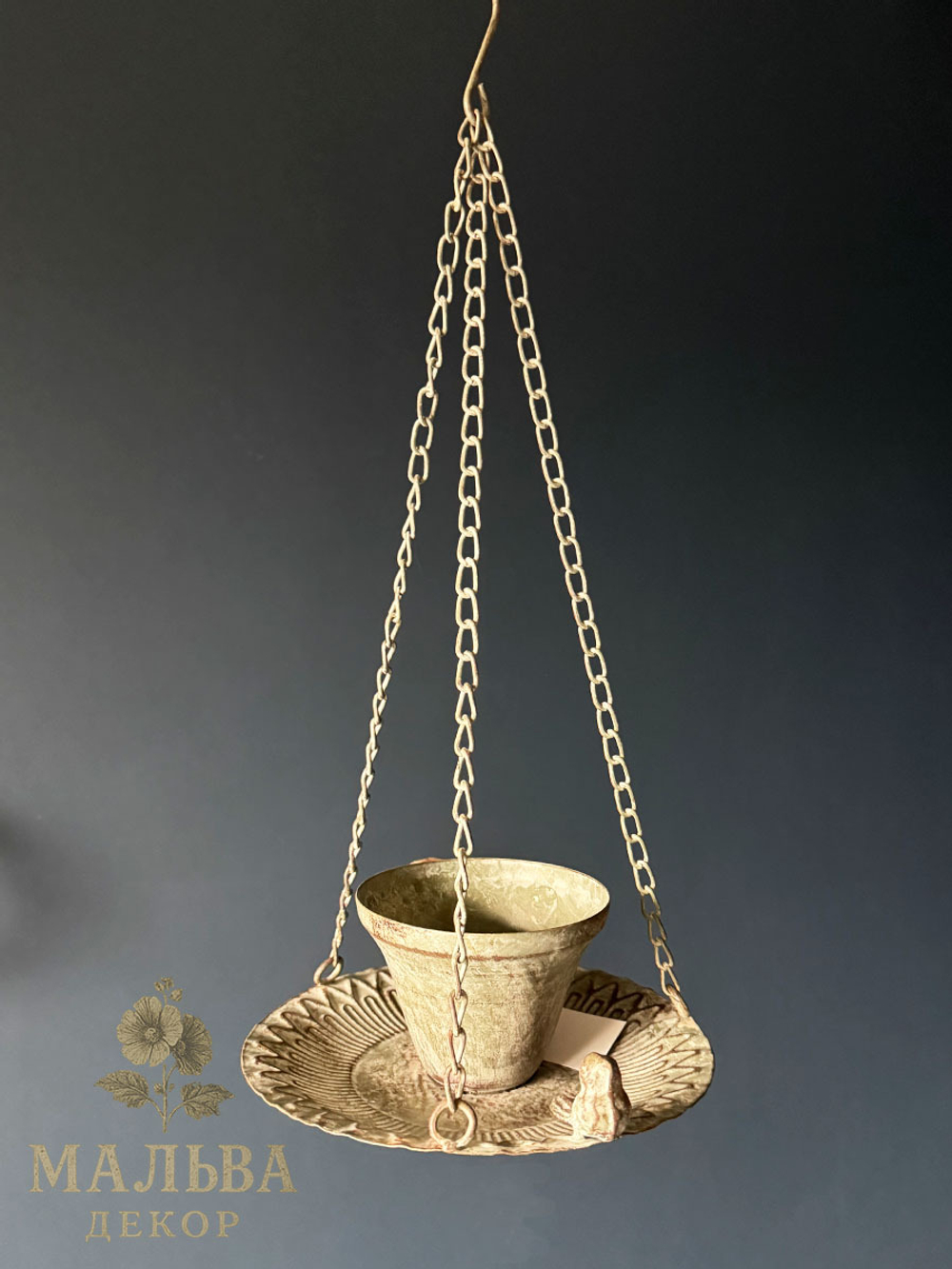 Кормушка "Чашка с птичкой" D21xH7 см + 48 см подвес