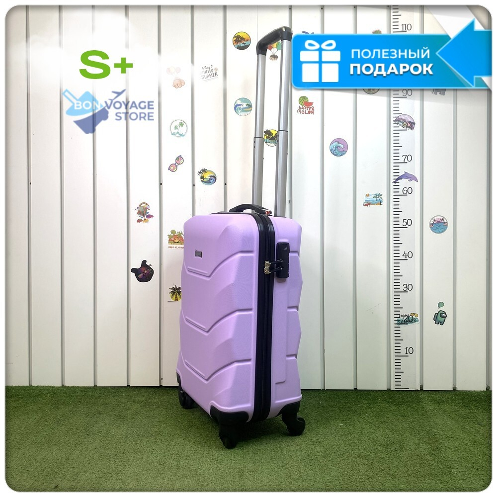 Маленький чемодан Freedom Model One, Лиловый, S+