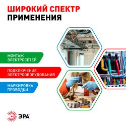 Набор изолент ЭРА SET-5 ПВХ 5 шт цветная 15мм х 10м