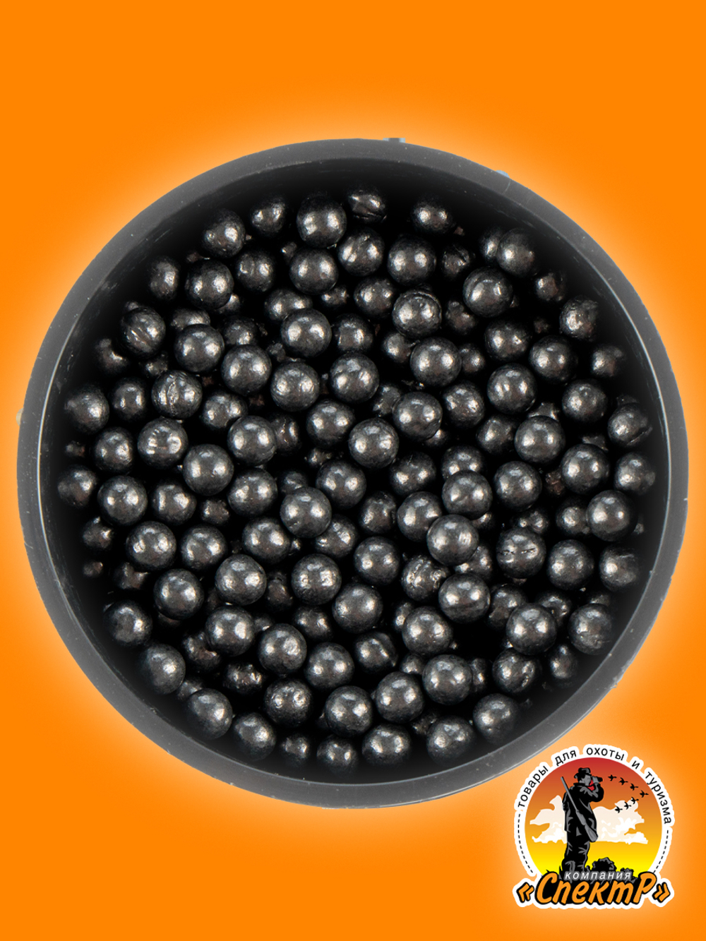 Шарики свинцовые №8,5мм (2кг)