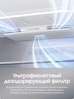 Многодверный холодильник Samsung RF65DB970012WT