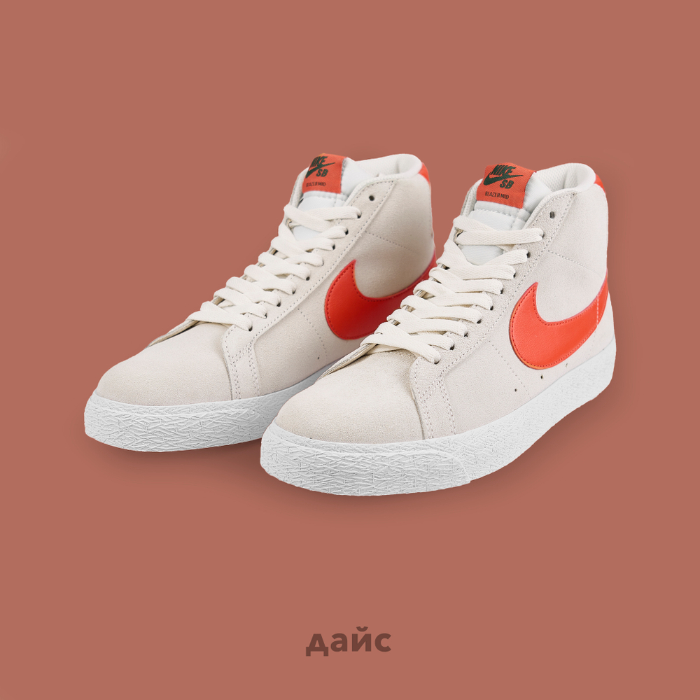 Кеды Nike SB Zoom Blazer Mid "Phantom Cosmic Clay"