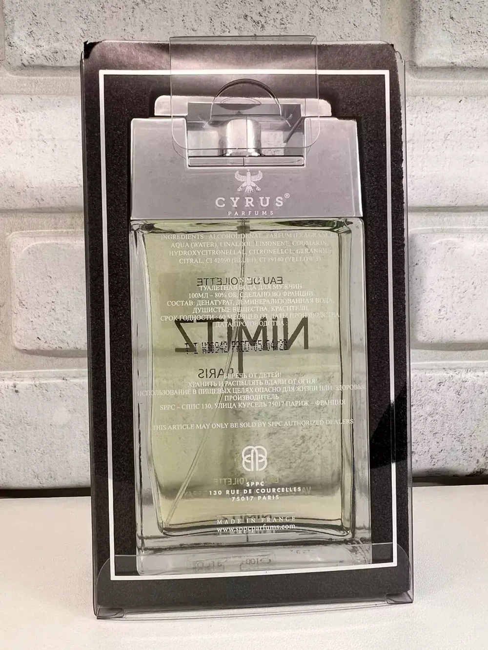 NIMITZ 100ml. 100% Оригинал