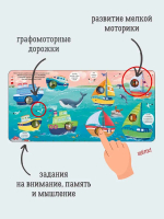 Занимательные пупырышки