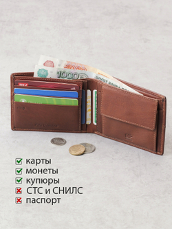 B240030R COGNAC - Портмоне с RFID защитой MP