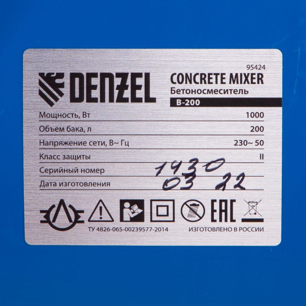 95424 Бетоносмеситель  B-200, 1000 Вт, 200 л Denzel