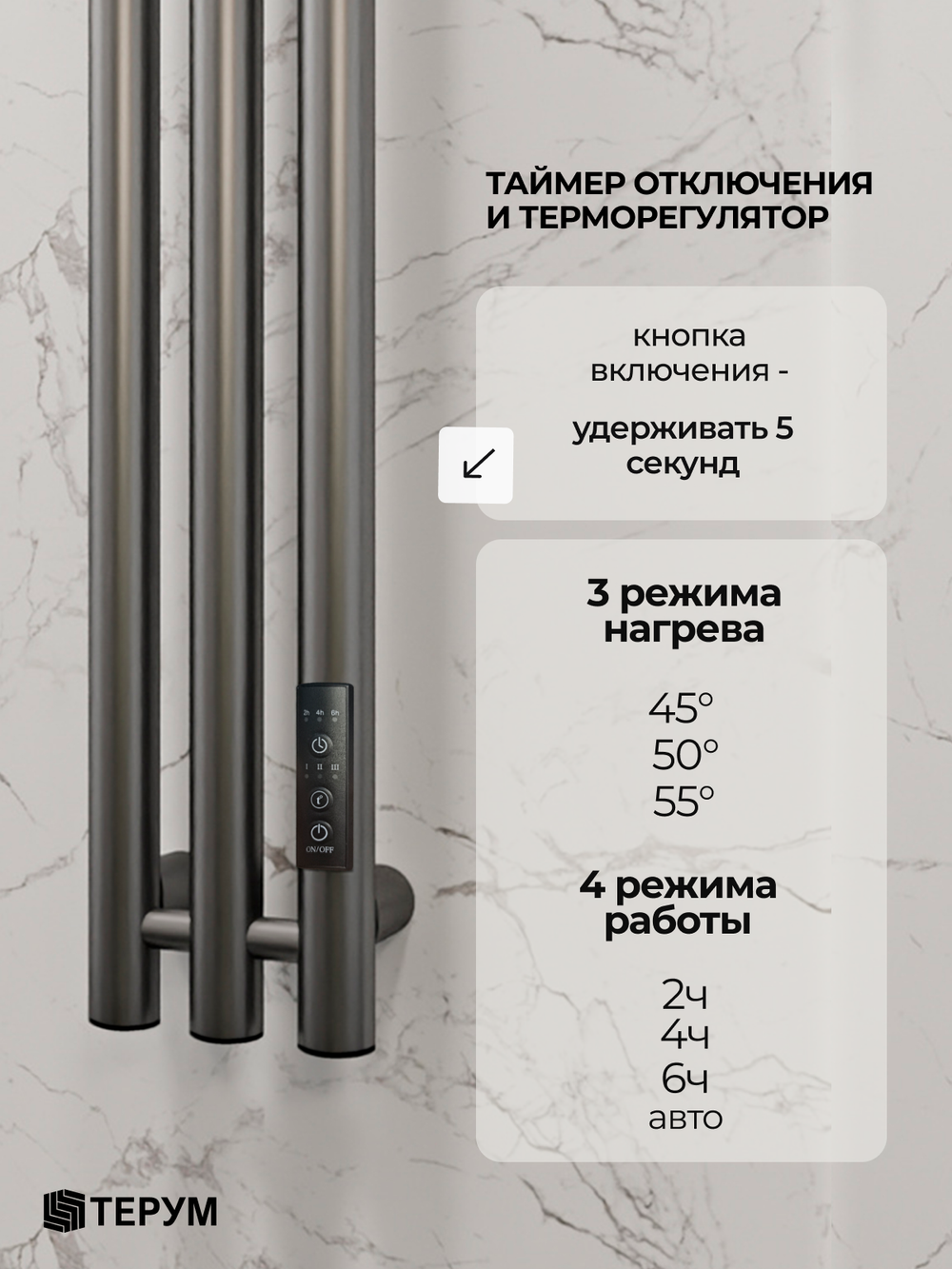 Полотенцесушитель Марко 3 150х13 серый графит