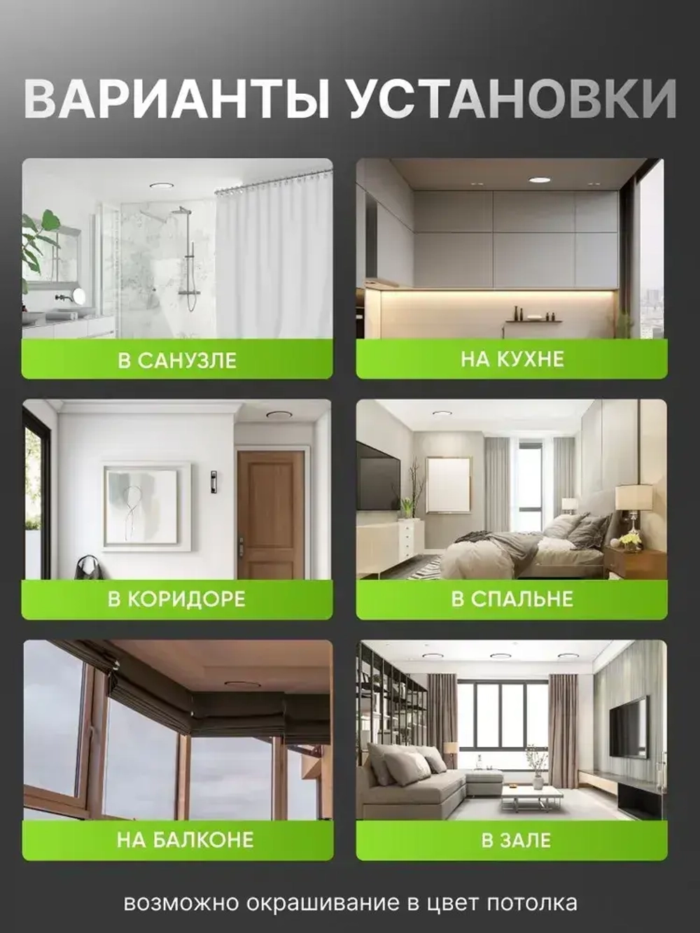 Теневая магнитная вентиляционная решетка с вентилятором 100 и 125 мм