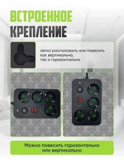 Сетевой фильтр 4 розетки, 5 метров удлинитель с usb пилот с type-c, черный