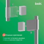 Душевой гарнитур IDDIS AIG4C70i16 Эйгер (Aiger) 700мм, лейка 4 реж., ХРОМ
