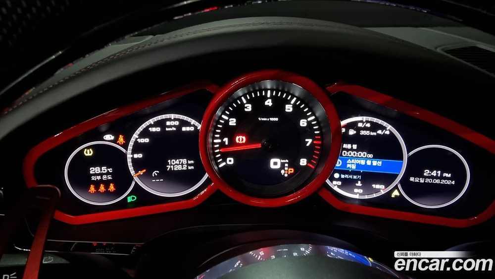 Porsche Cayenne (PO536) 3.0 (12.2020)