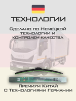 Щетки стеклоочистителя HUOYE Y8 700/700 мм на Dodge Caravan | Hook/J-Hook
