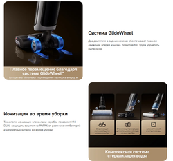 Вертикальный моющий пылесос Dreame H14 Dual